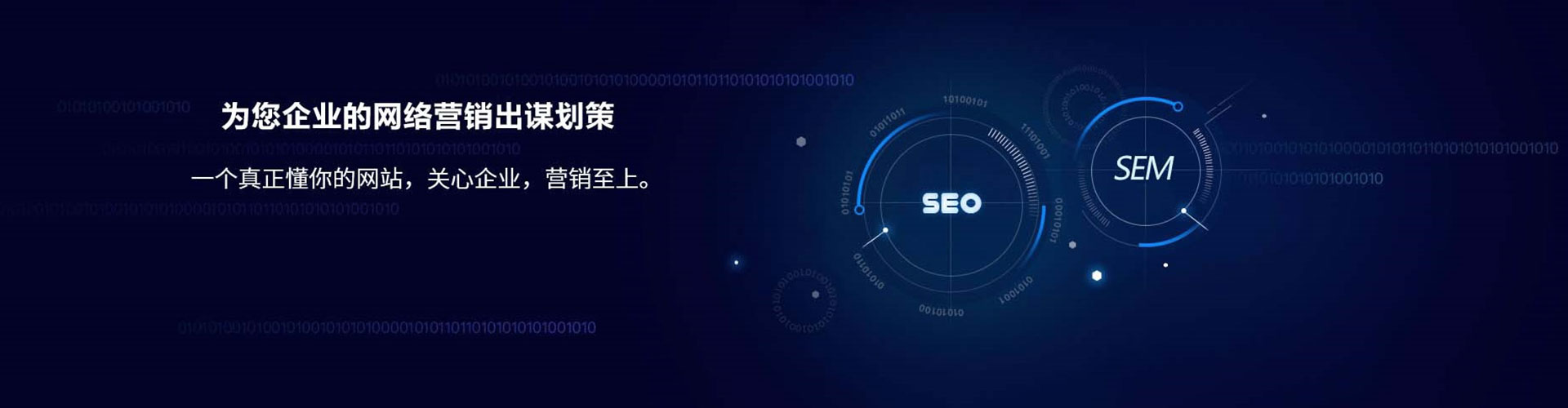 亳州百度竞价运营