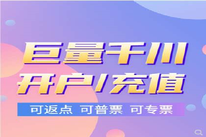 百度广告计费模式案例分析