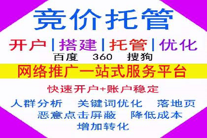 百度推广代理商如何助力企业品牌建设